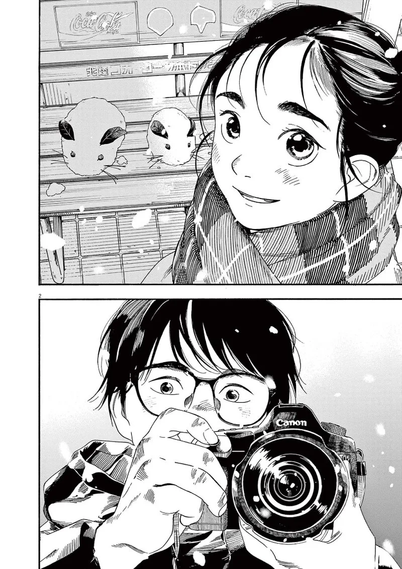 Kimi wa Houkago Insomnia Chapter 85 page 2