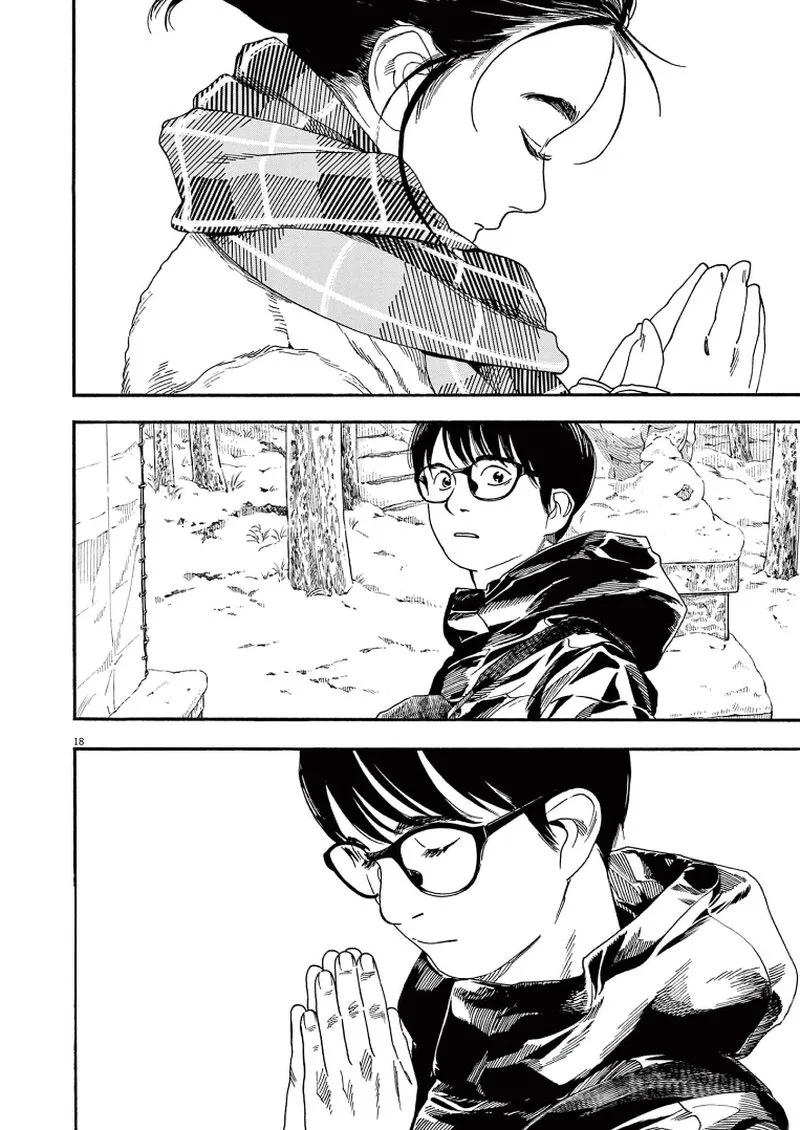 Kimi wa Houkago Insomnia Chapter 85 page 18