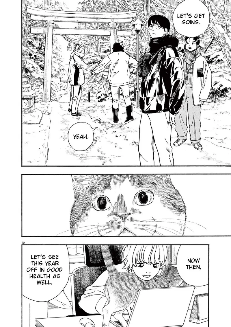 Kimi wa Houkago Insomnia Chapter 85 page 20
