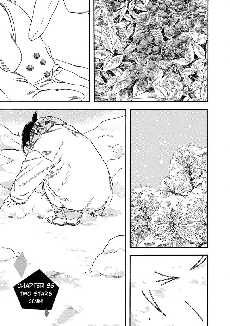 Kimi wa Houkago Insomnia Chapter 85 page 1