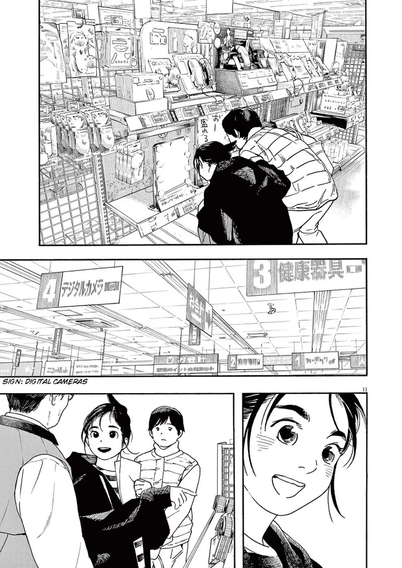 Kimi wa Houkago Insomnia Chapter 86 page 11