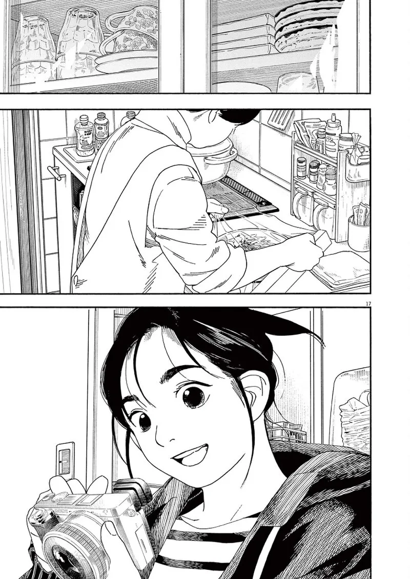 Kimi wa Houkago Insomnia Chapter 86 page 17