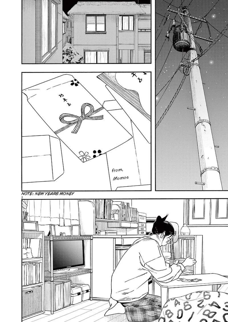 Kimi wa Houkago Insomnia Chapter 86 page 2