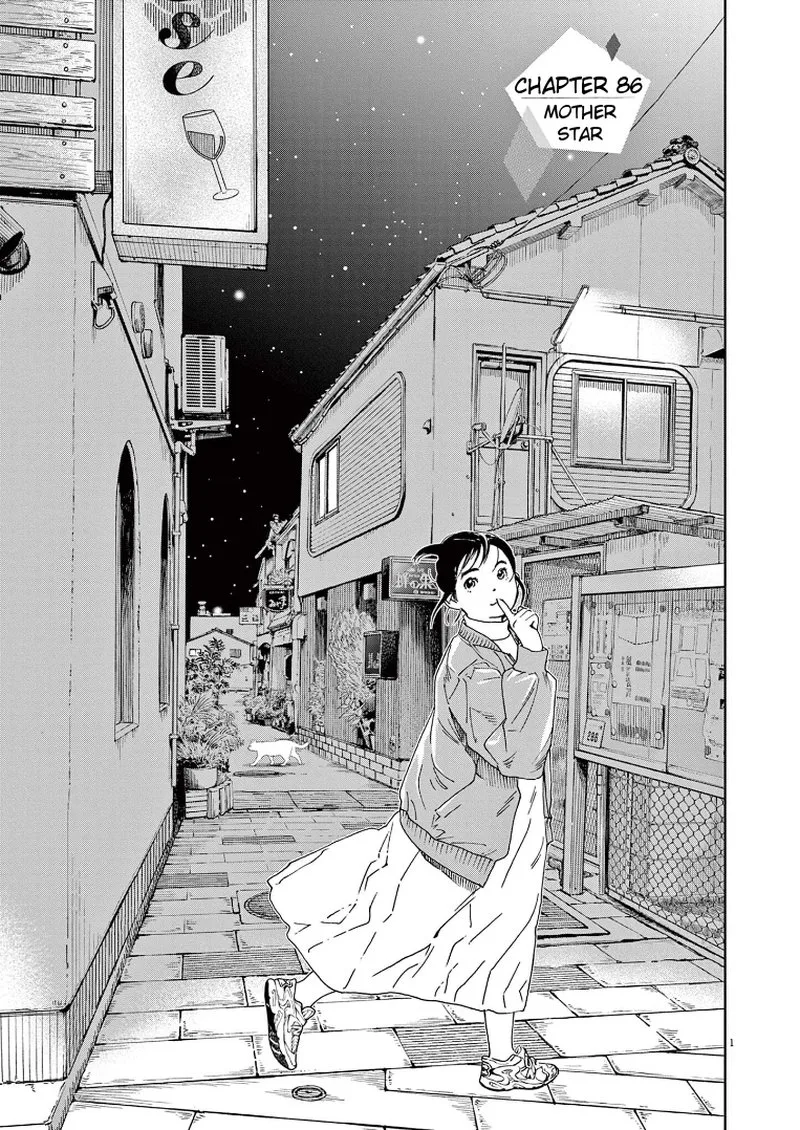 Kimi wa Houkago Insomnia Chapter 86 page 1