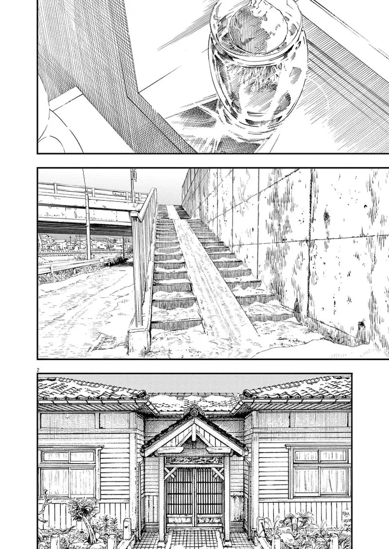 Kimi wa Houkago Insomnia Chapter 87 page 2