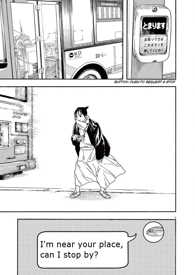 Kimi wa Houkago Insomnia Chapter 87 page 8