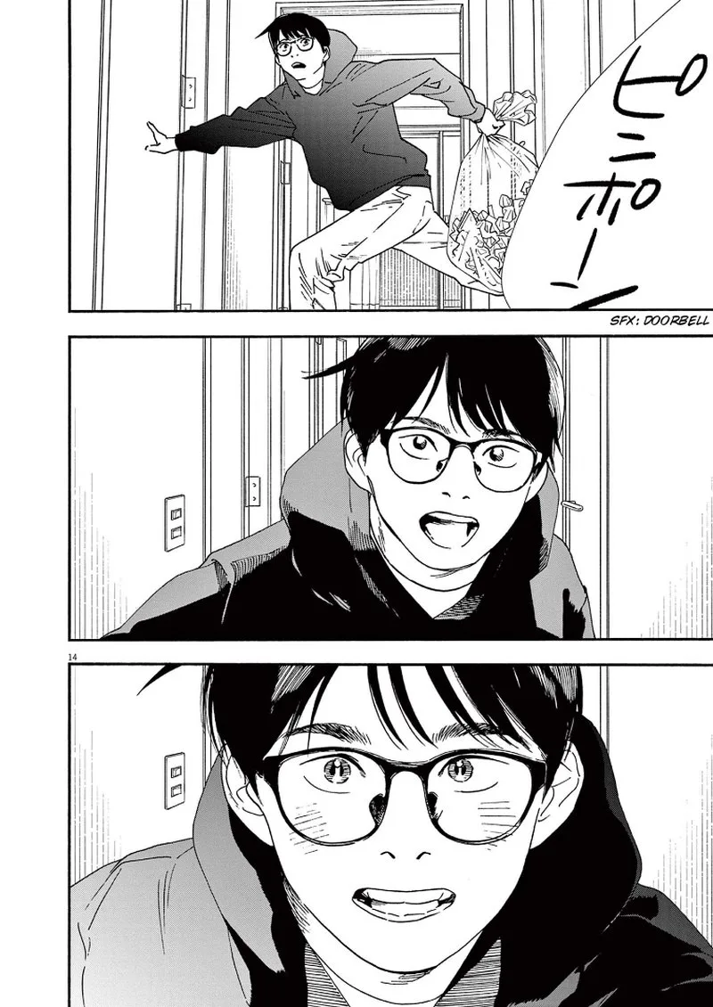 Kimi wa Houkago Insomnia Chapter 87 page 13