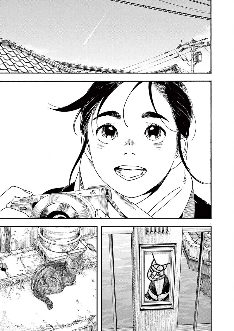 Kimi wa Houkago Insomnia Chapter 87 page 3