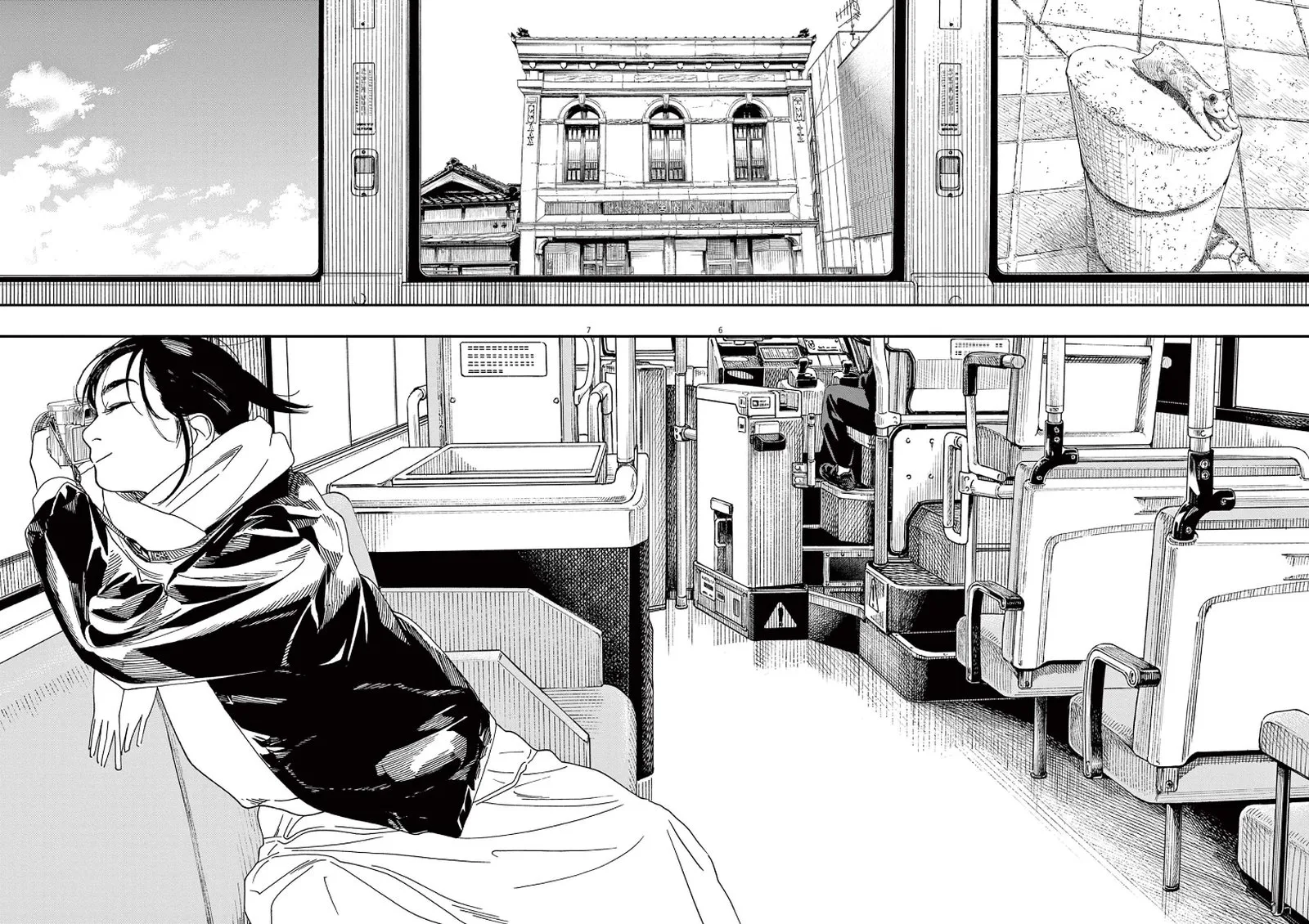 Kimi wa Houkago Insomnia Chapter 87 page 6