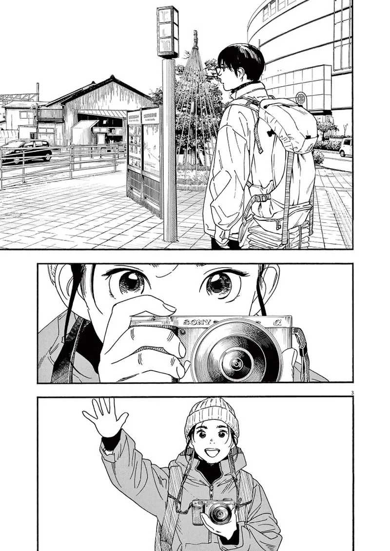 Kimi wa Houkago Insomnia Chapter 88 page 3
