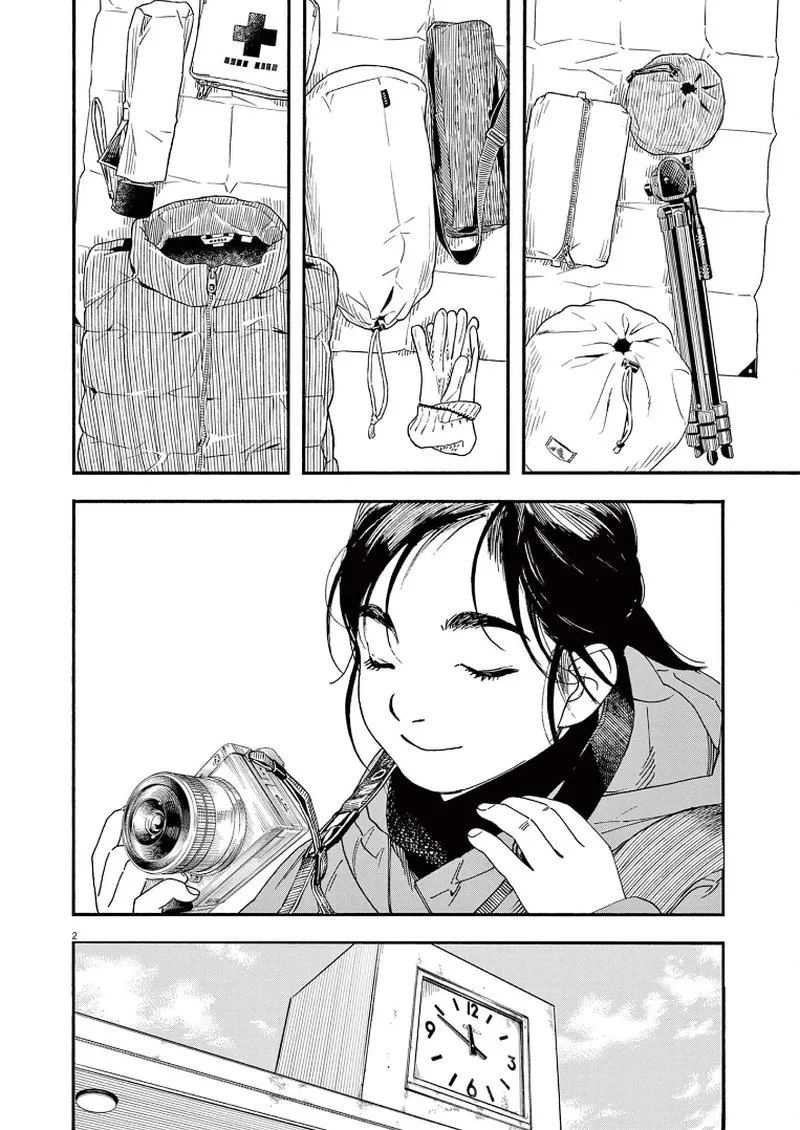 Kimi wa Houkago Insomnia Chapter 88 page 2