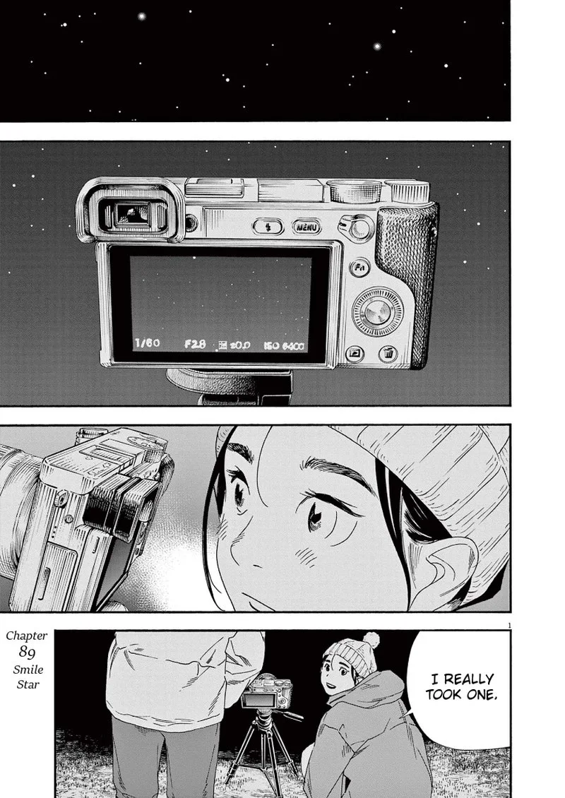 Kimi wa Houkago Insomnia Chapter 89 page 1