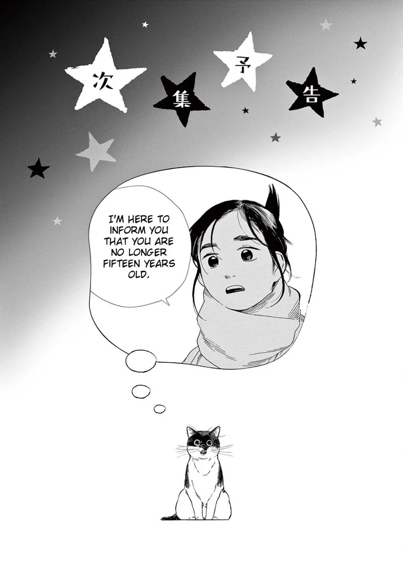 Kimi wa Houkago Insomnia Chapter 89 page 21