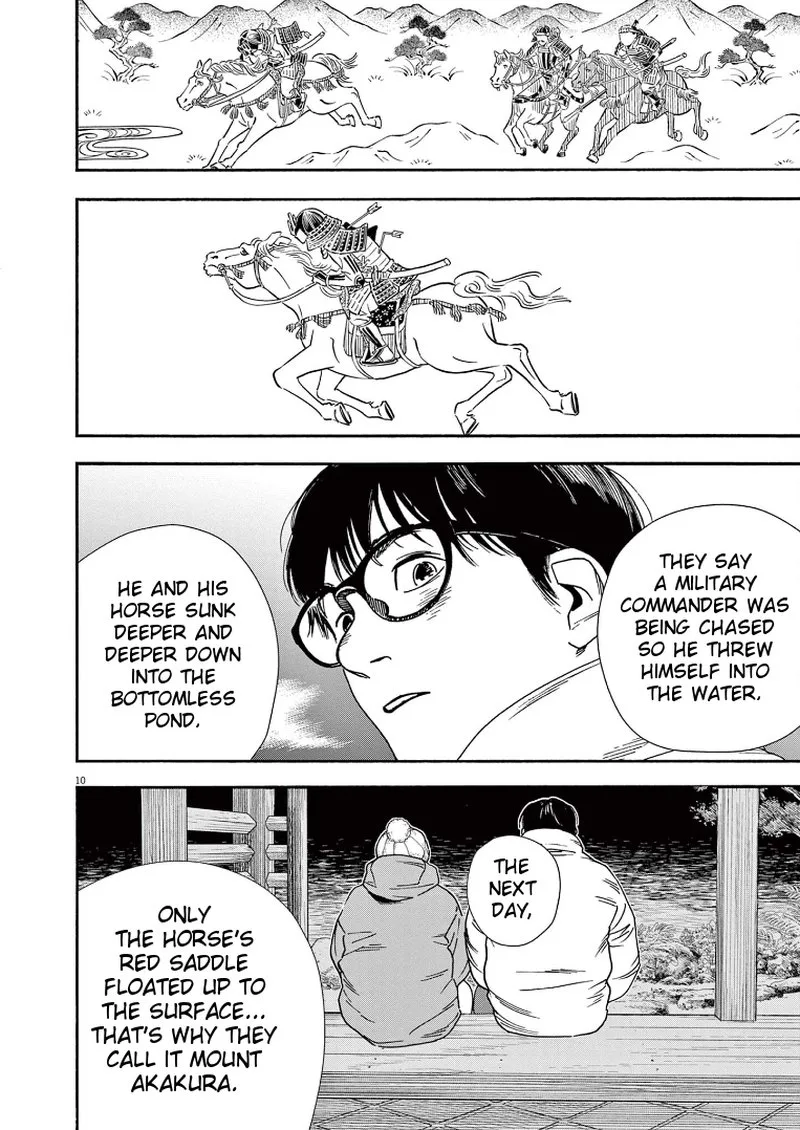 Kimi wa Houkago Insomnia Chapter 89 page 10