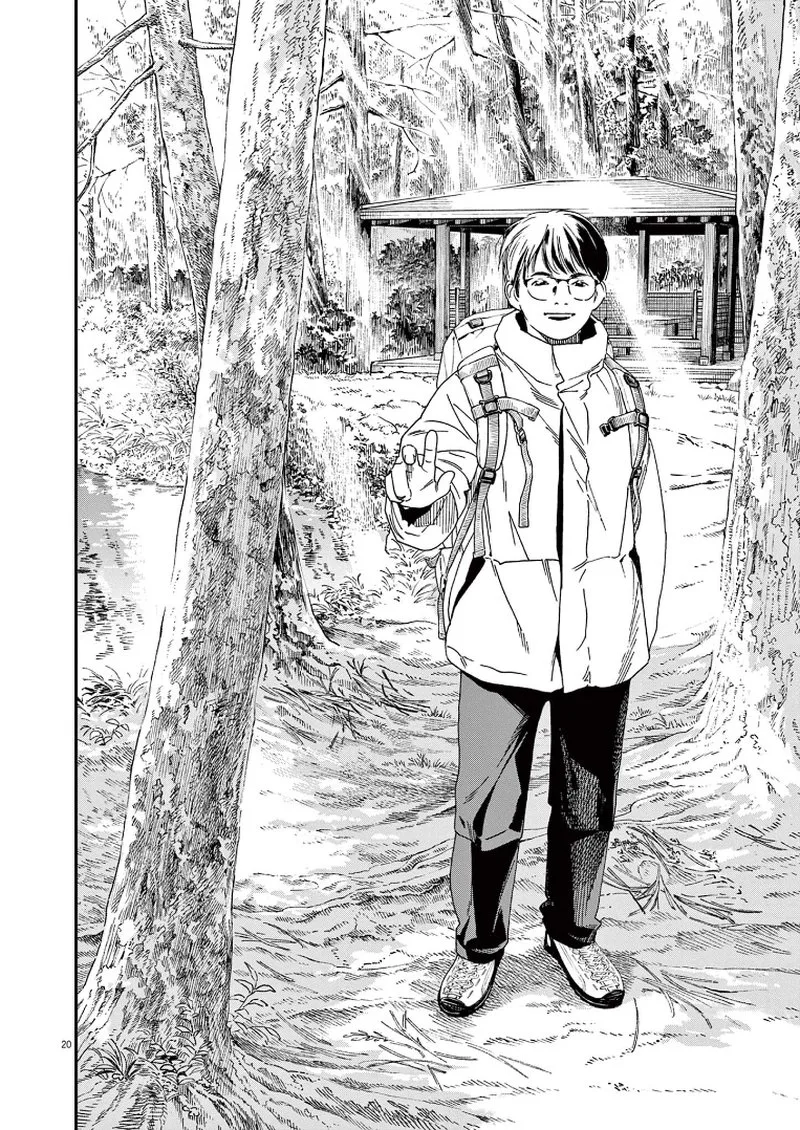Kimi wa Houkago Insomnia Chapter 89 page 20