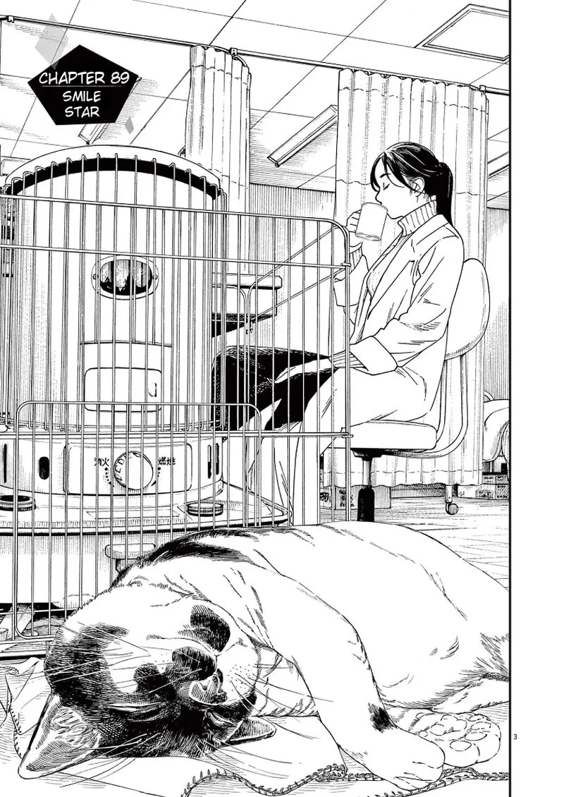 Kimi wa Houkago Insomnia Chapter 89 page 3