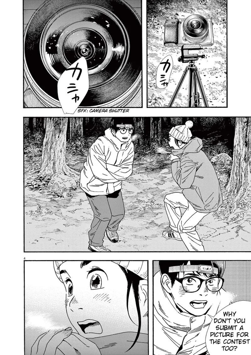 Kimi wa Houkago Insomnia Chapter 89 page 4