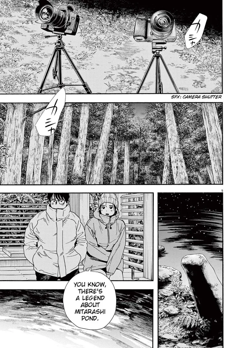 Kimi wa Houkago Insomnia Chapter 89 page 9