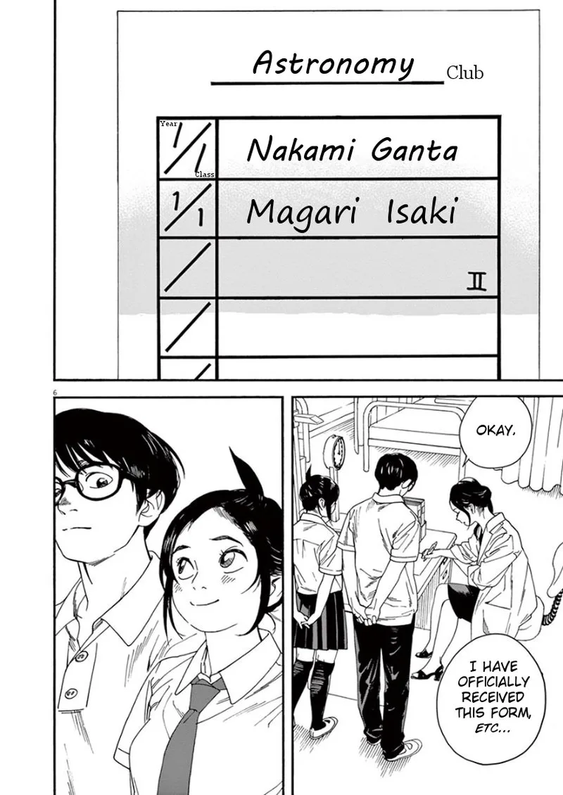 Kimi wa Houkago Insomnia Chapter 9 page 9