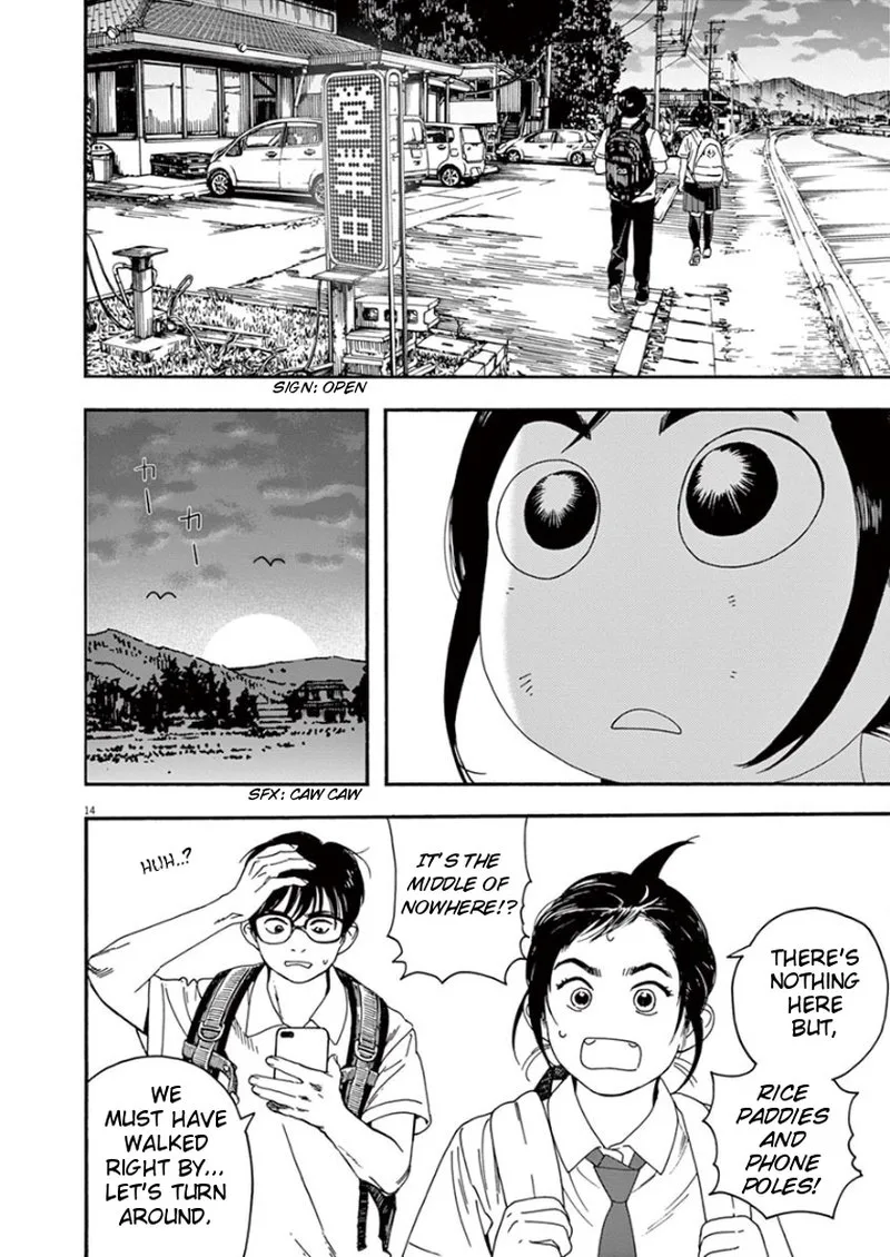 Kimi wa Houkago Insomnia Chapter 9 page 16