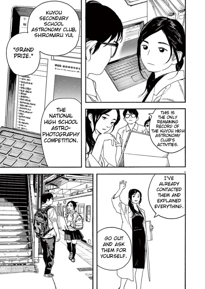 Kimi wa Houkago Insomnia Chapter 9 page 12
