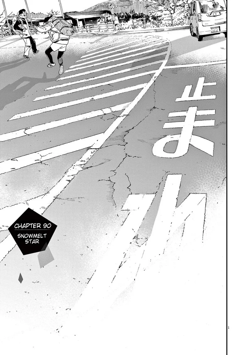 Kimi wa Houkago Insomnia Chapter 90 page 4