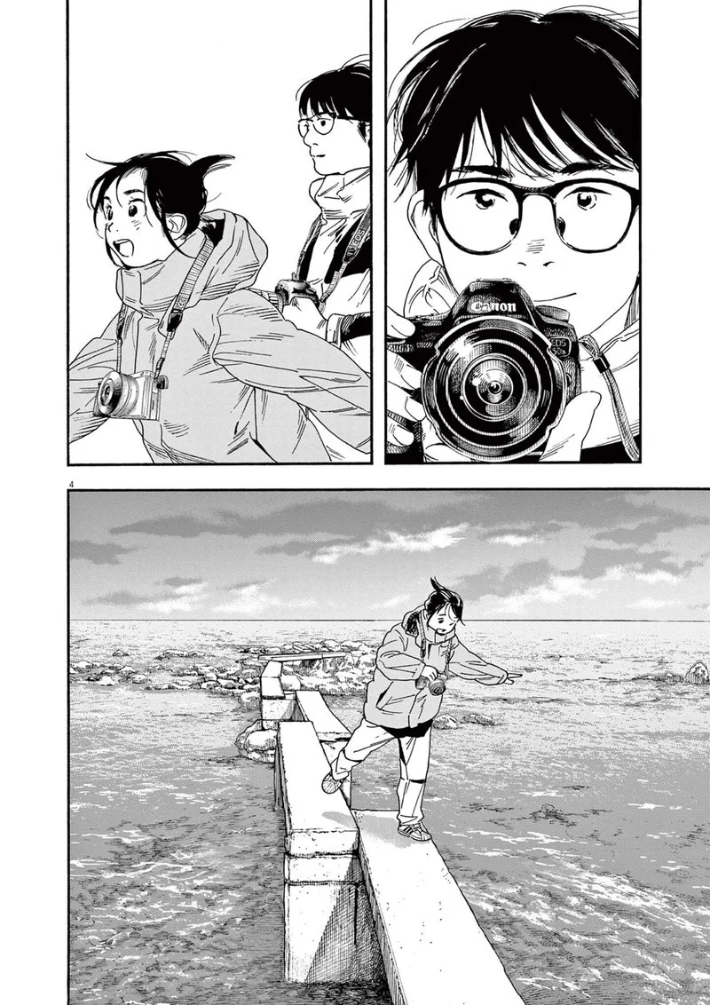 Kimi wa Houkago Insomnia Chapter 90 page 7