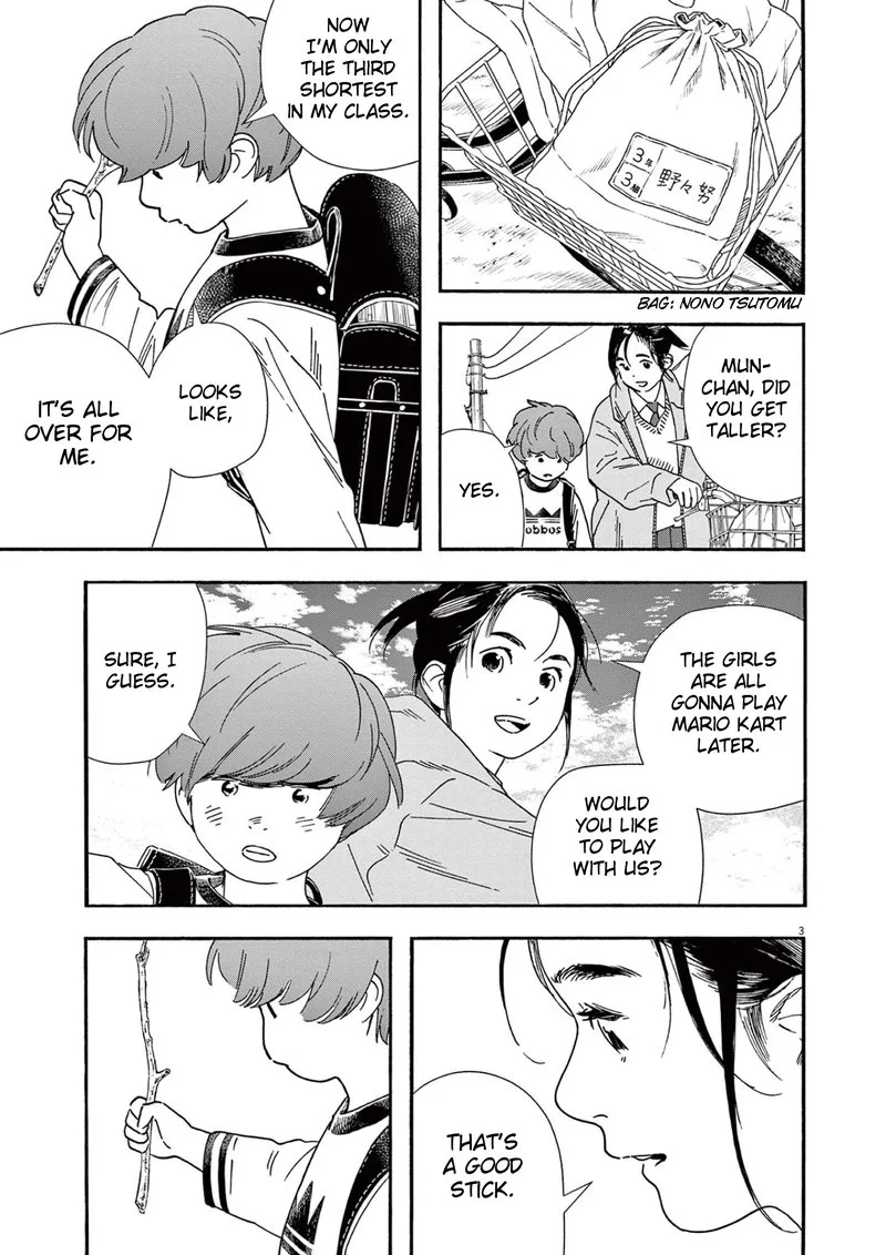 Kimi wa Houkago Insomnia Chapter 91 page 3
