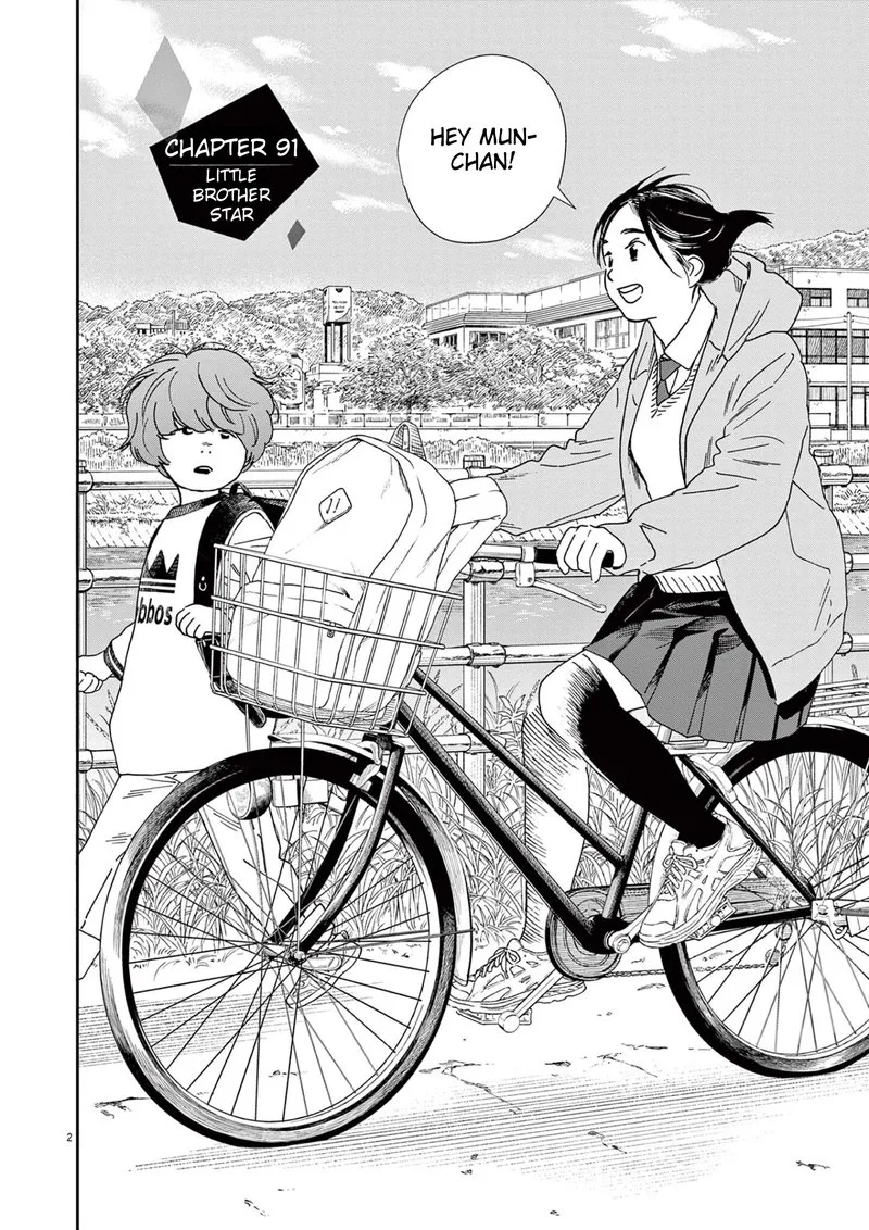Kimi wa Houkago Insomnia Chapter 91 page 2