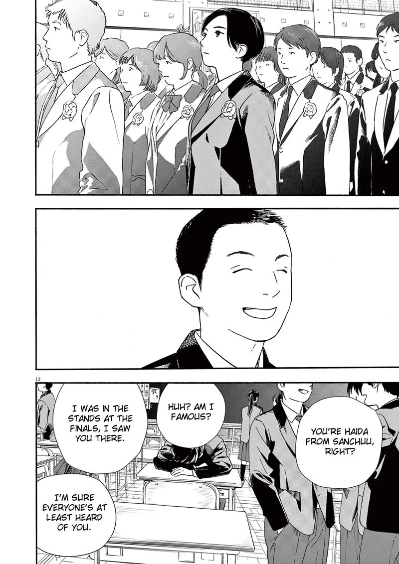 Kimi wa Houkago Insomnia Chapter 92 page 12