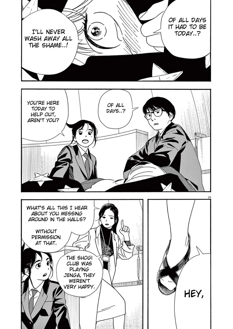 Kimi wa Houkago Insomnia Chapter 93 page 19