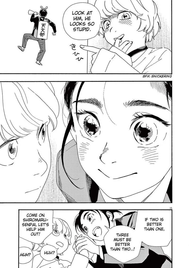 Kimi wa Houkago Insomnia Chapter 93 page 15
