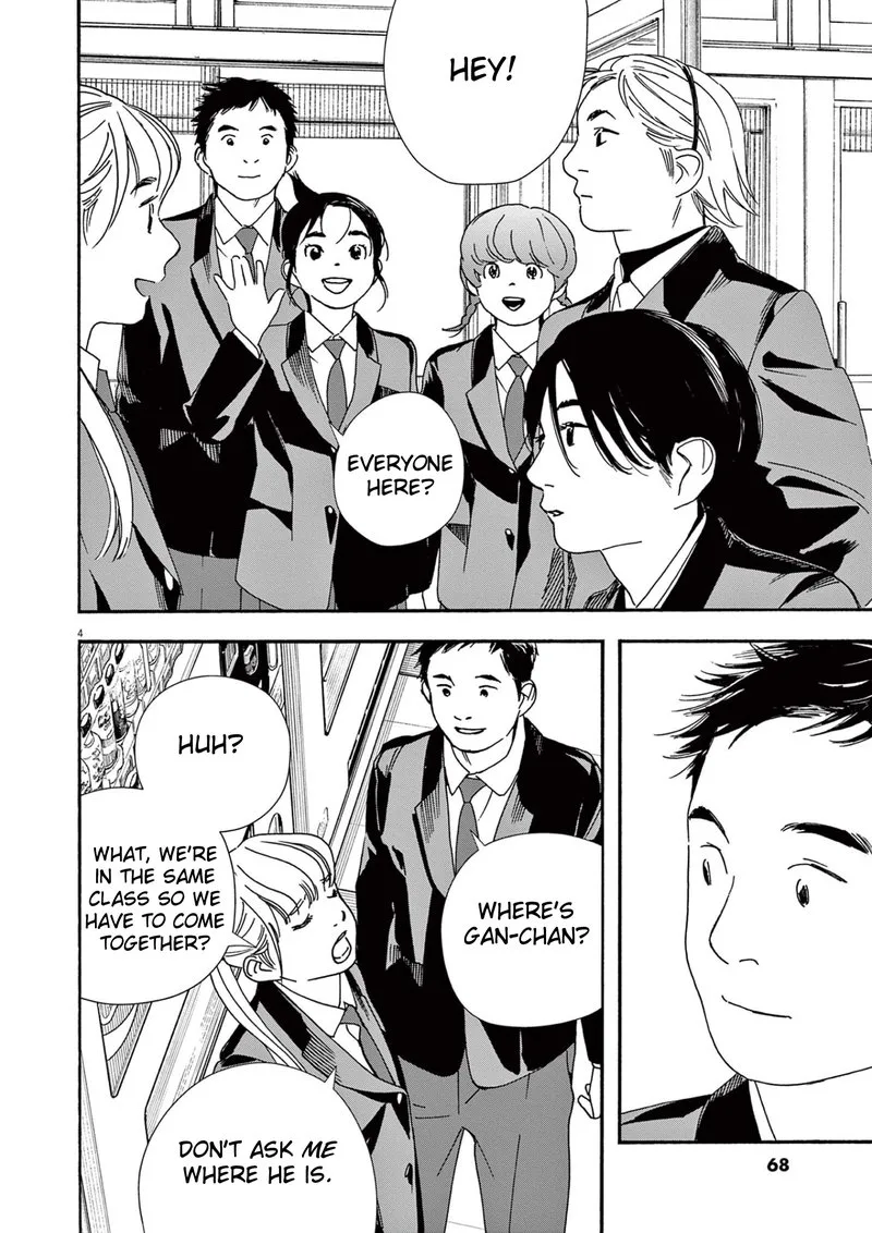 Kimi wa Houkago Insomnia Chapter 93 page 4