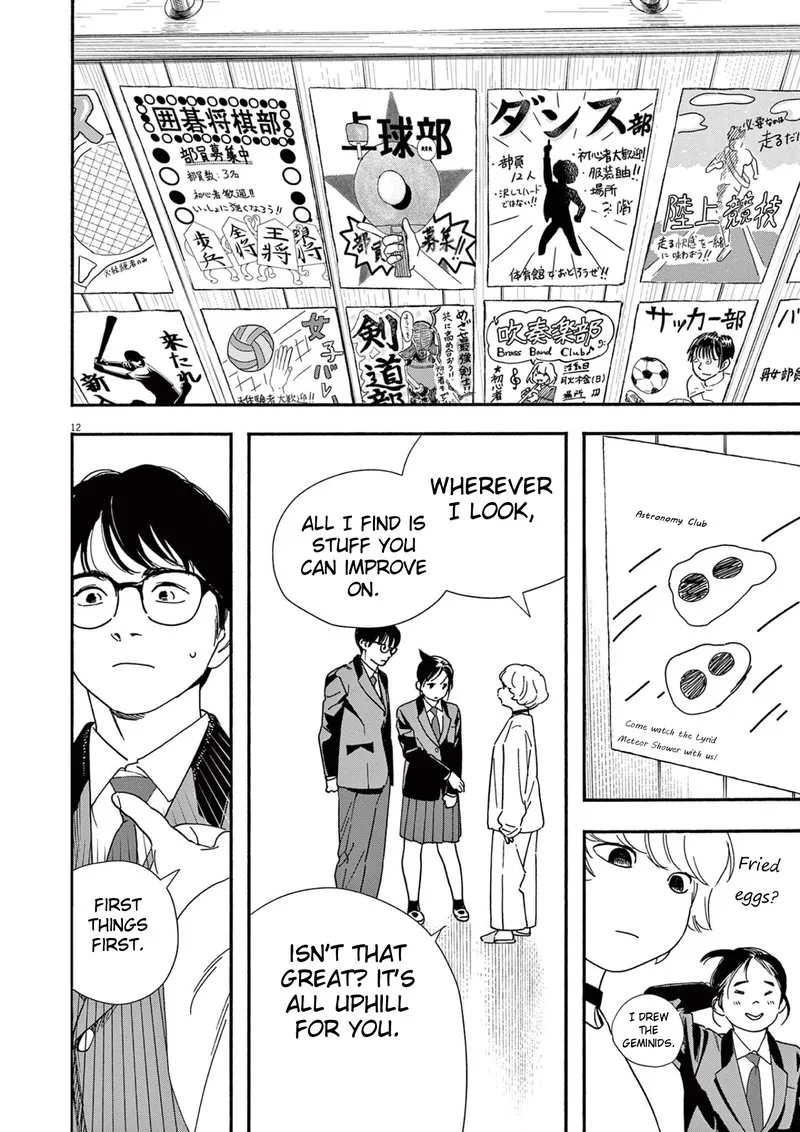 Kimi wa Houkago Insomnia Chapter 93 page 12