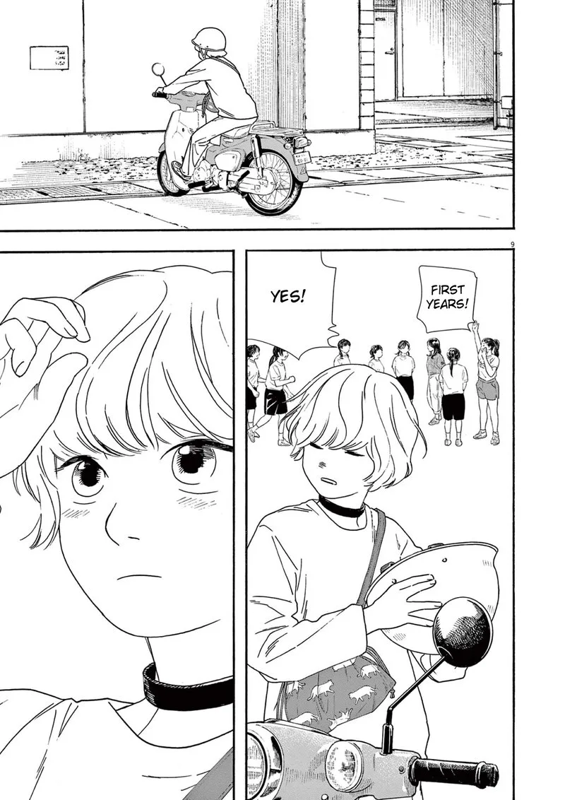 Kimi wa Houkago Insomnia Chapter 93 page 9