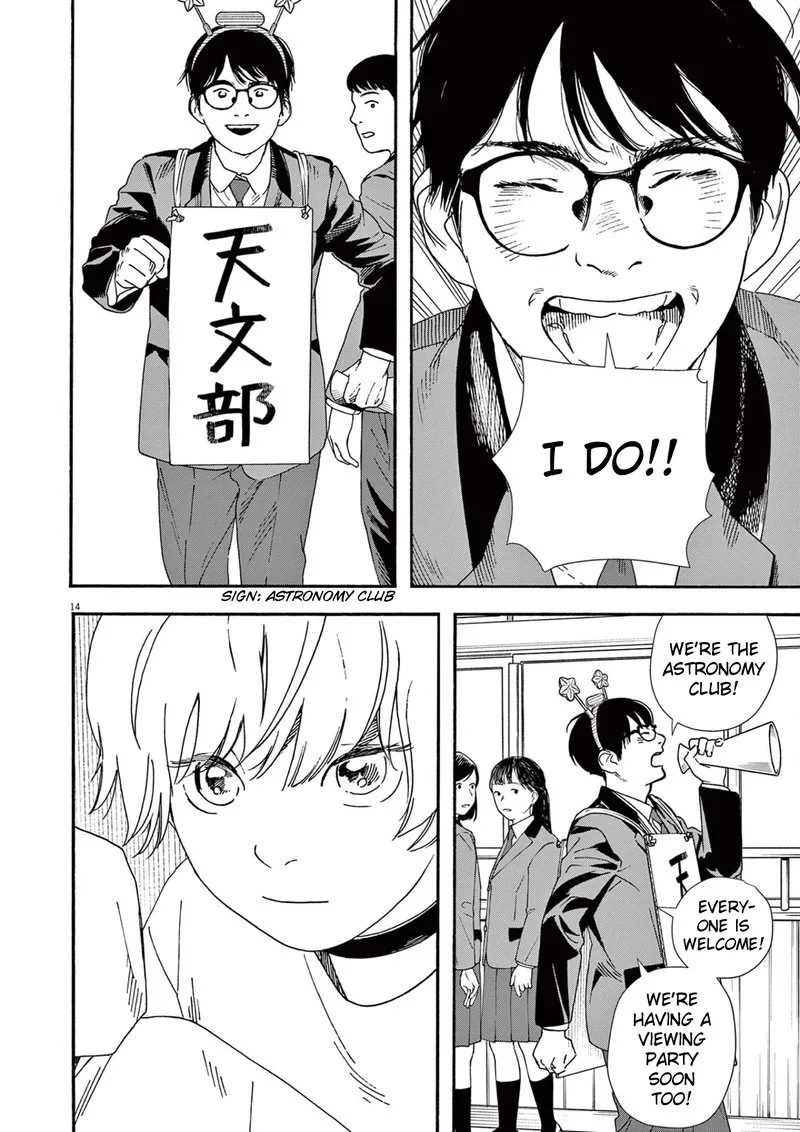 Kimi wa Houkago Insomnia Chapter 93 page 14