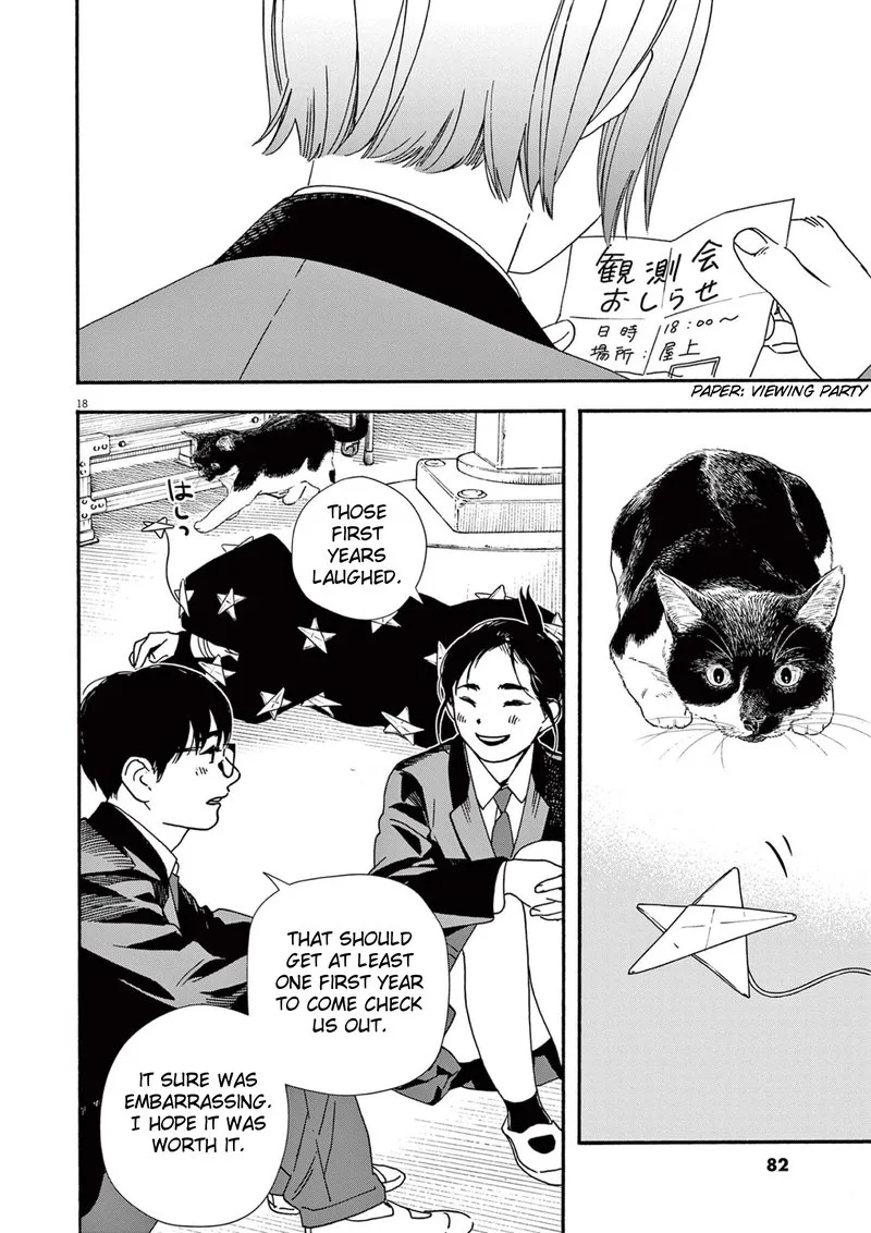 Kimi wa Houkago Insomnia Chapter 93 page 18