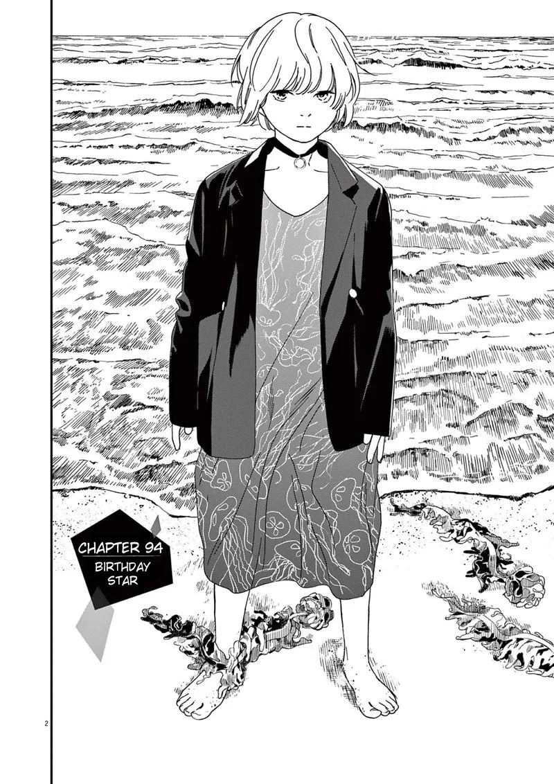Kimi wa Houkago Insomnia Chapter 94 page 2
