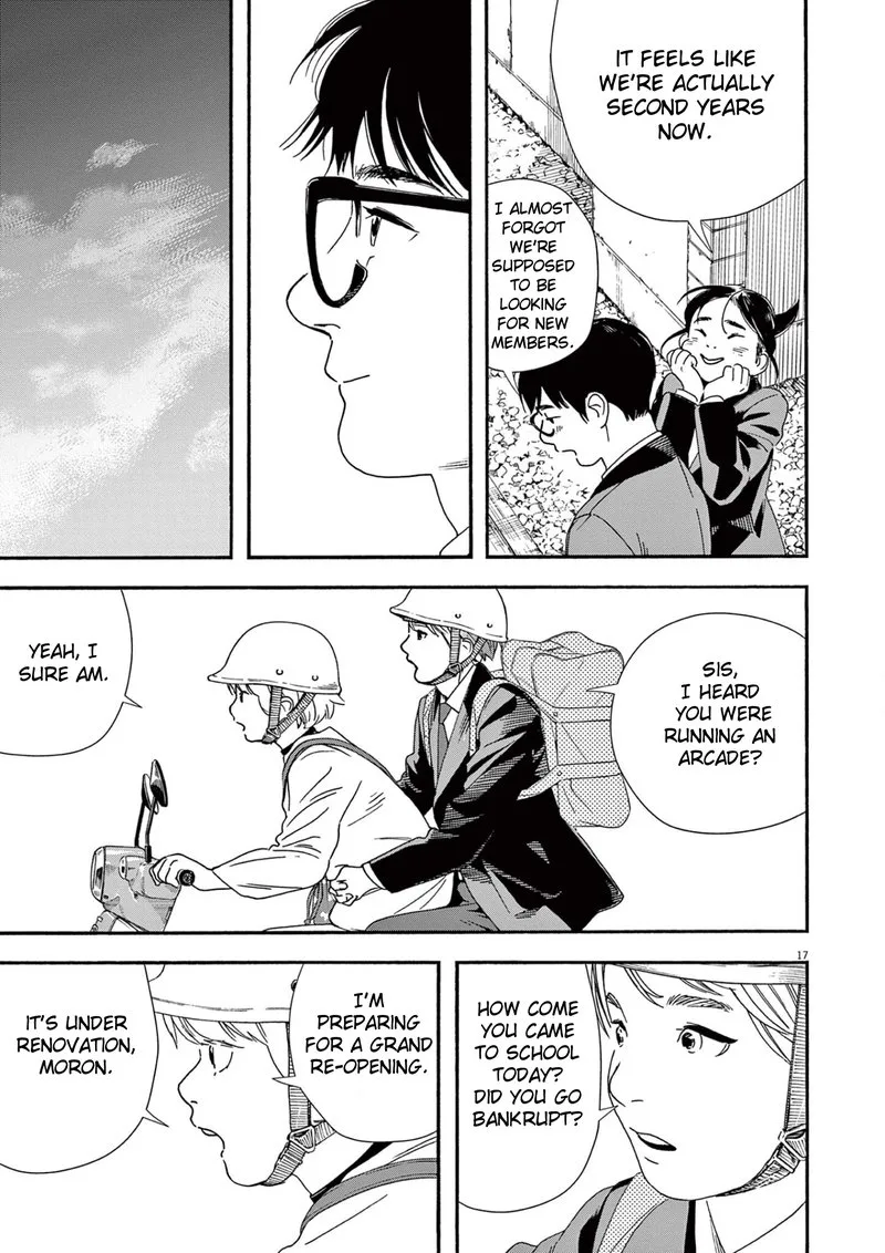 Kimi wa Houkago Insomnia Chapter 94 page 17