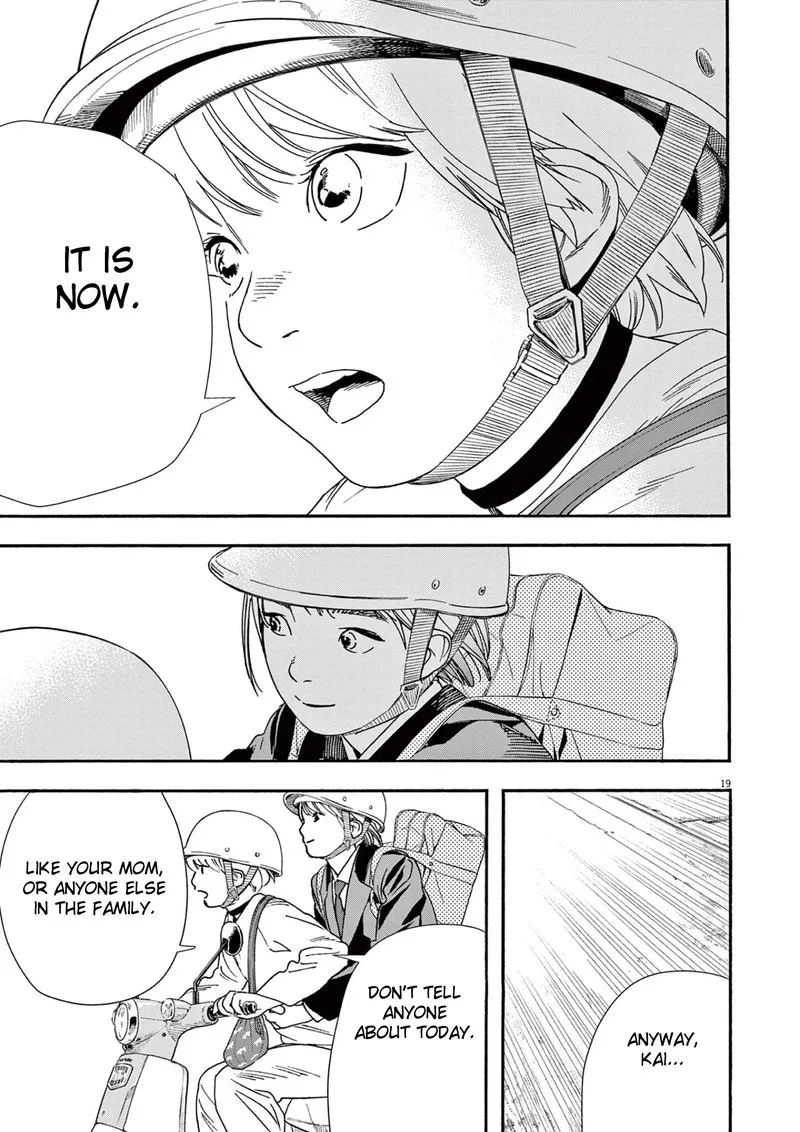 Kimi wa Houkago Insomnia Chapter 94 page 19