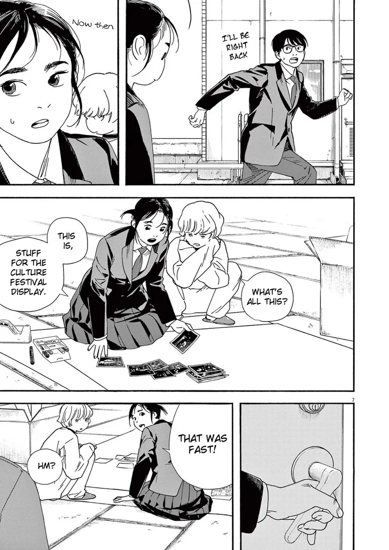 Kimi wa Houkago Insomnia Chapter 94 page 7