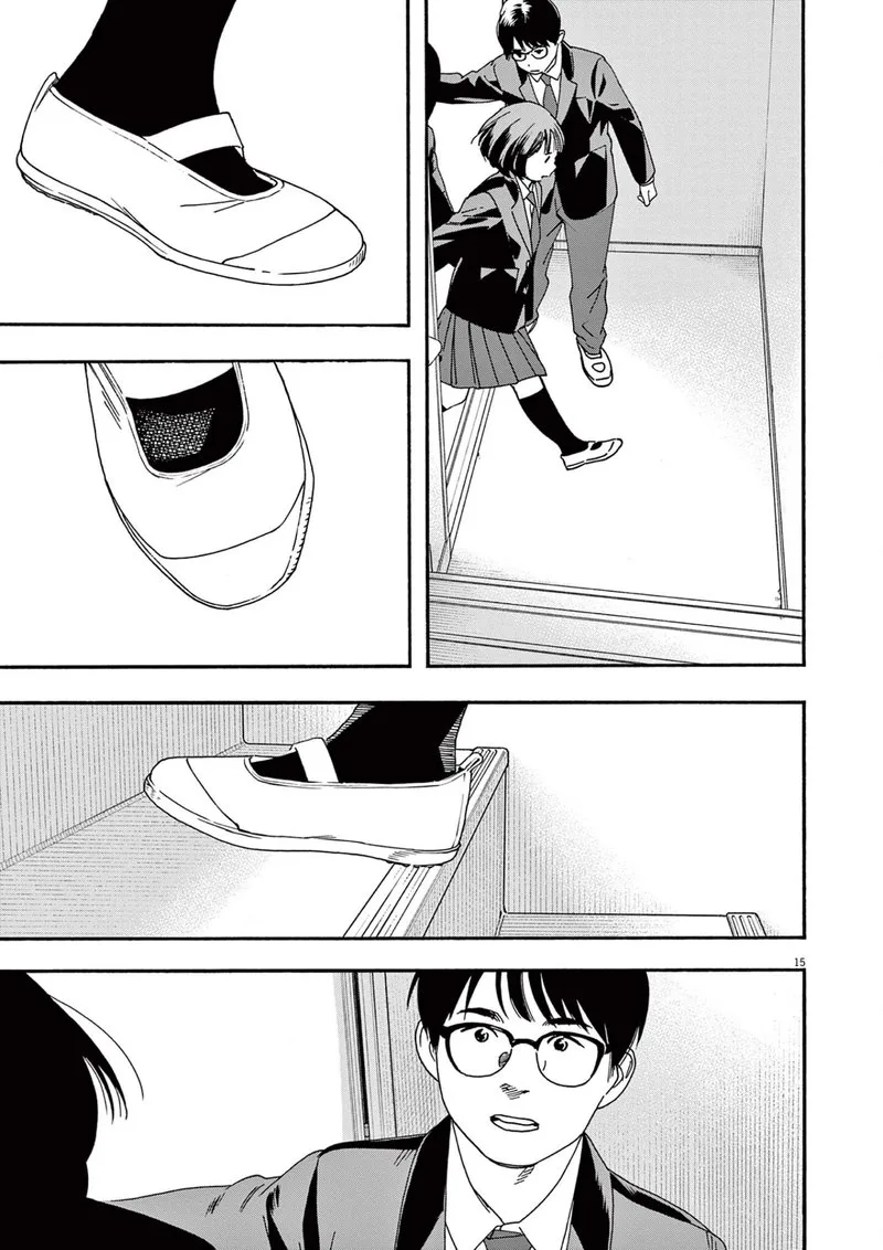 Kimi wa Houkago Insomnia Chapter 95 page 15