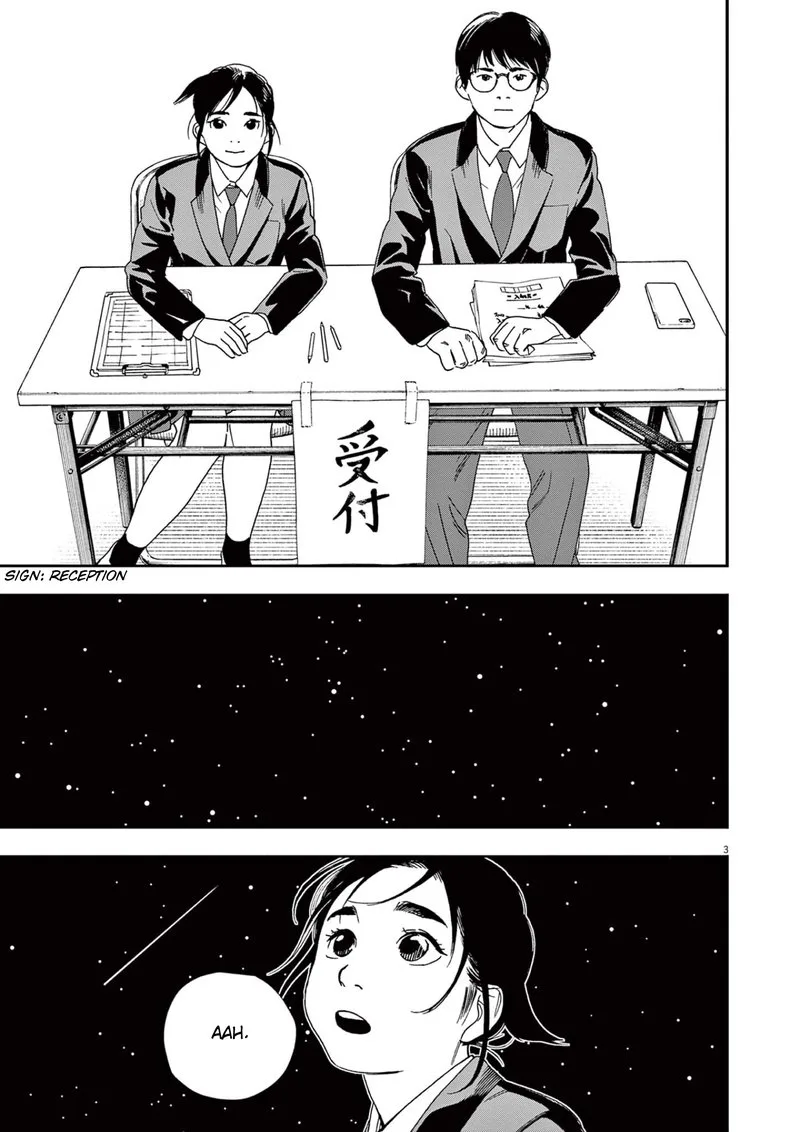 Kimi wa Houkago Insomnia Chapter 95 page 3