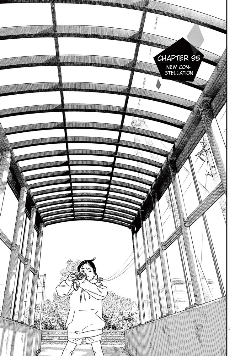 Kimi wa Houkago Insomnia Chapter 95 page 1