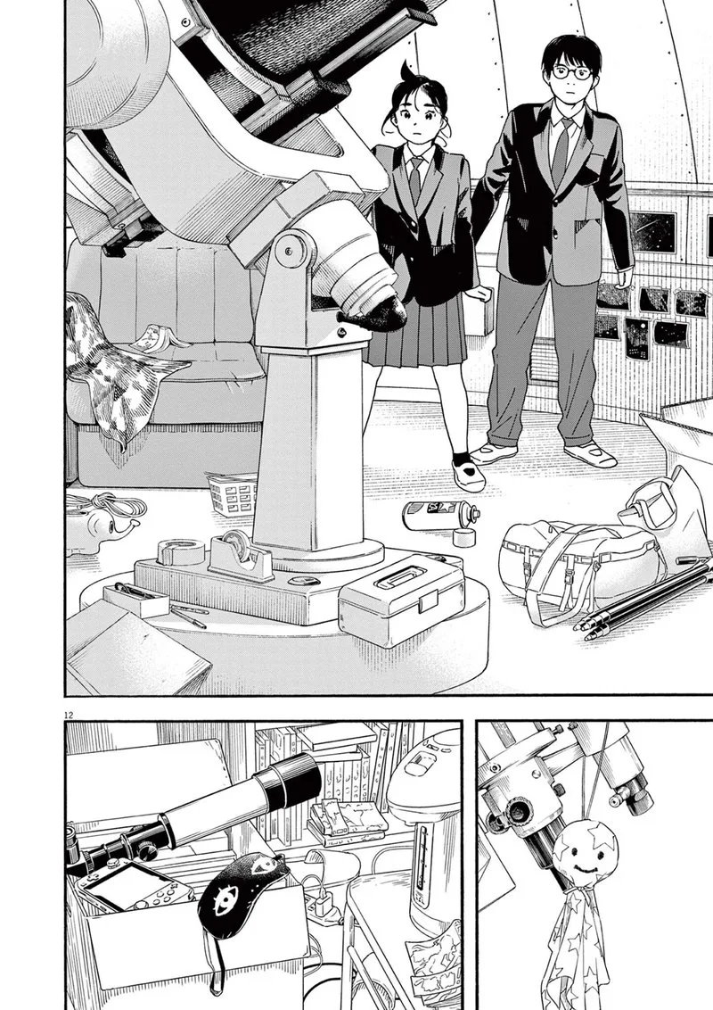 Kimi wa Houkago Insomnia Chapter 95 page 12