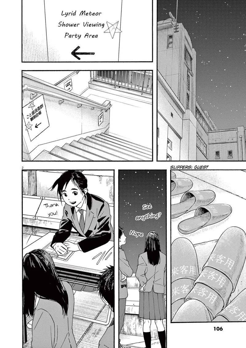 Kimi wa Houkago Insomnia Chapter 95 page 2