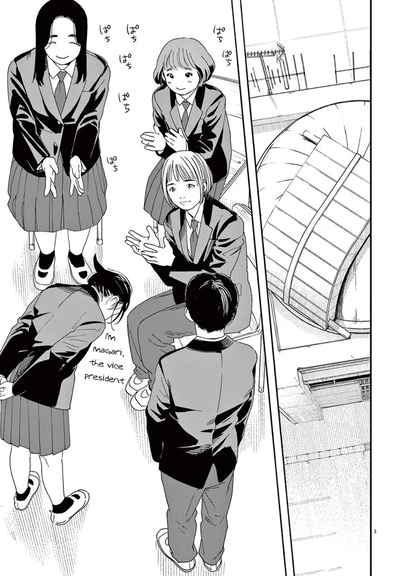 Kimi wa Houkago Insomnia Chapter 96 page 3