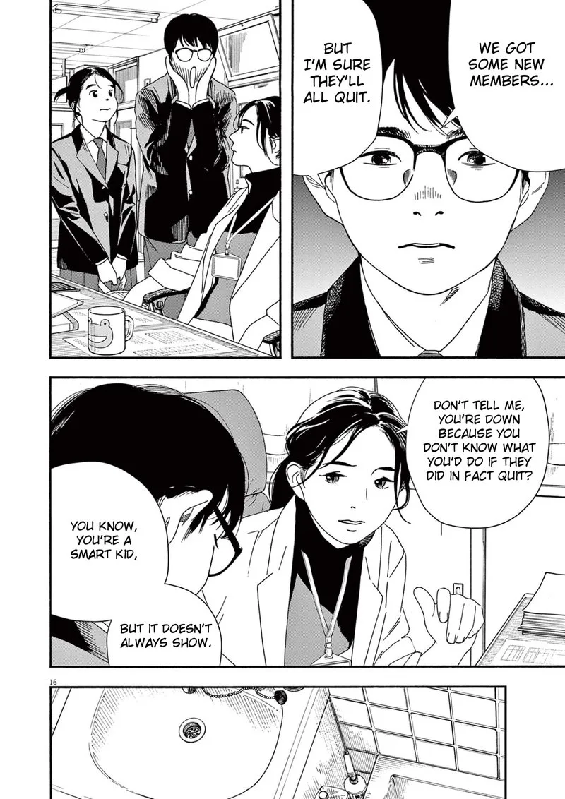 Kimi wa Houkago Insomnia Chapter 96 page 16