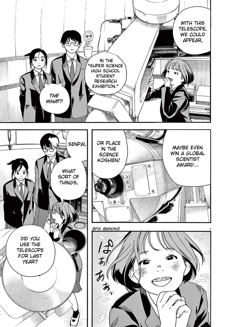 Kimi wa Houkago Insomnia Chapter 96 page 7
