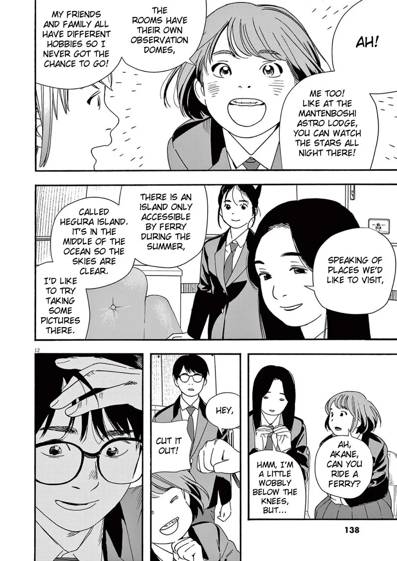 Kimi wa Houkago Insomnia Chapter 96 page 12